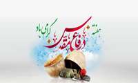آغاز هفته دفاع مقدس، بر حماسه آفرینان هشت سال جوانمردی و ایثار، گرامی باد.