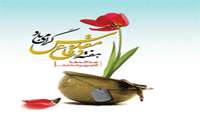 پیام تبریک هفته دفاع مقدس