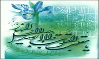 تبریک سال نو