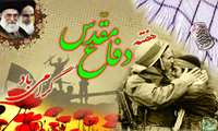 پیام تبریک