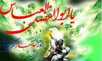 پیام تبریک دکتر موسوی به مناسبت روز جانباز