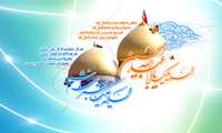 پیام تبریک به مناسبت اعیاد شعبانیه